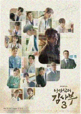 白嘉轩人物形象示意图
