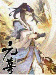 田小娥人物形象示意图