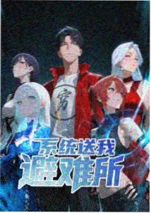 黑娃人物形象示意图
